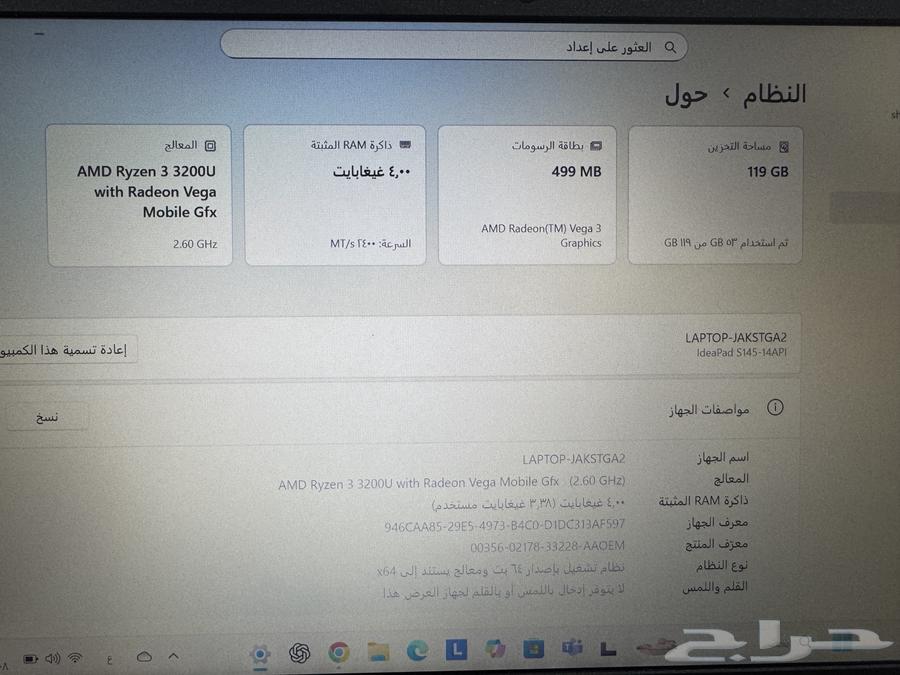 لابتوب64398409616514110