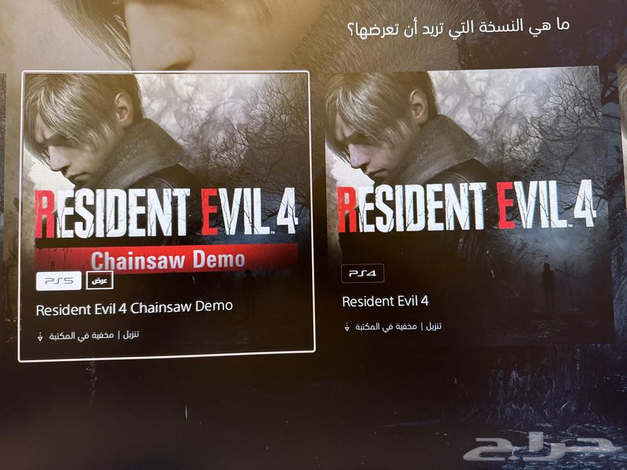 ايجار حساب العاب سوني 5و464394564963201110