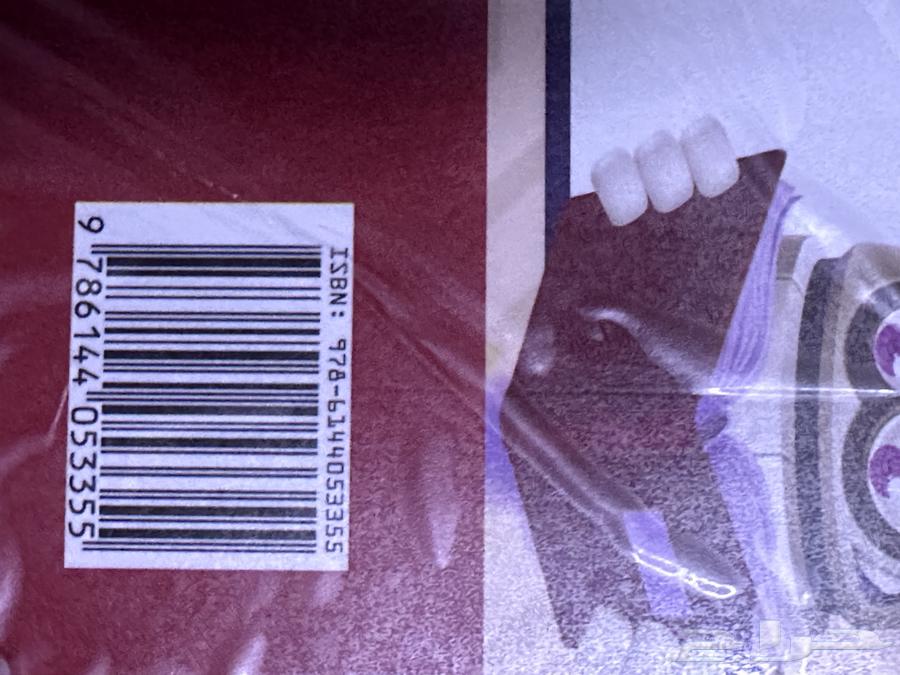 كتب ريدنج جريد 1 و كتاب TECH64398729807362111