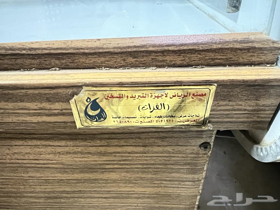 Furat Factory Cake Display Refrigerator64393321333506113