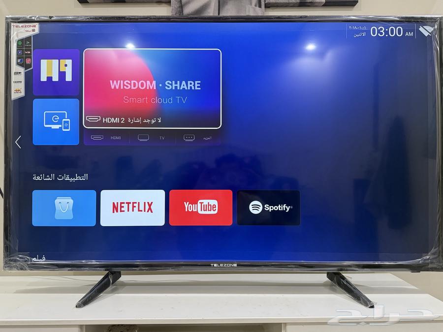 TELEZONE Screen64395102476931111