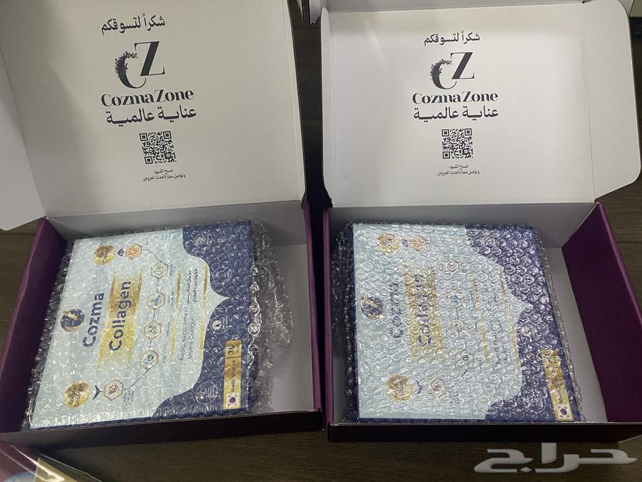 كولاجين كوزما زون64398075225091113