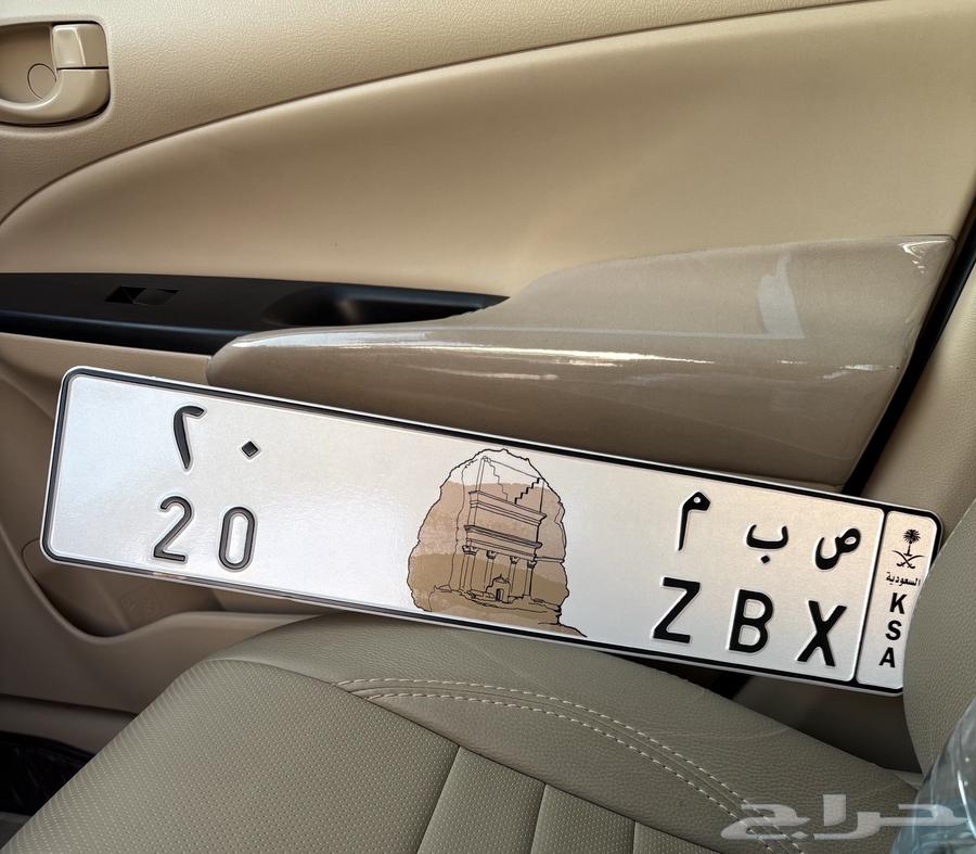 لوحه خصوصي 20 للبيع64551391238147111