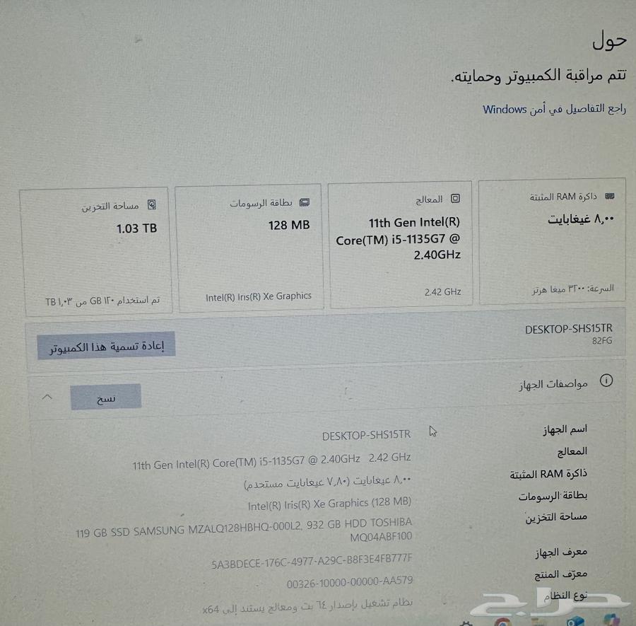 لابتوب نظيف i5 الموقع الزلفي او المجمعة64399535843075112