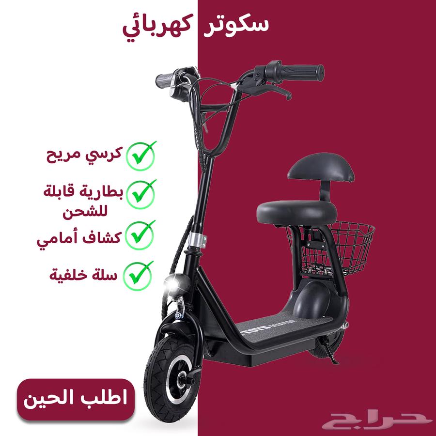 سكوتر كهربائي للأطفال64398520667521110
