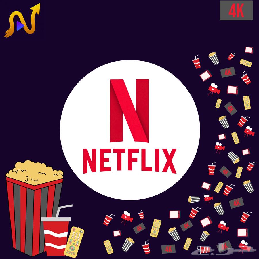 Netflix Subscription for 8 SAR64395545570050110