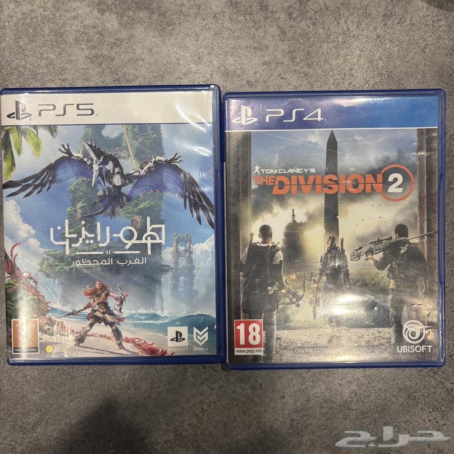 شريط هورايزن وذا ديفيجن64392594595457110