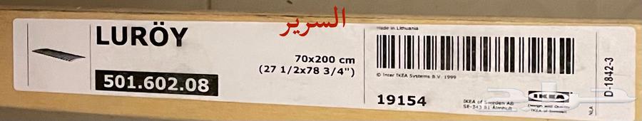 سرير مع مرتبة ودولاب من إيكيا64394220483459114