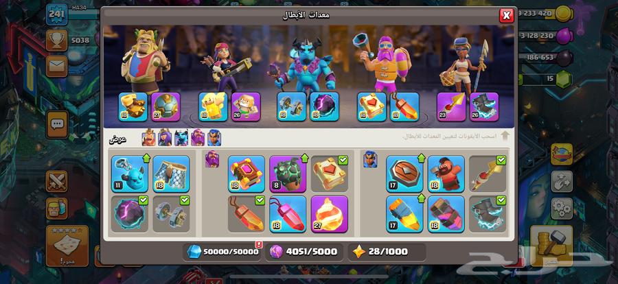 قرية كلاش اوف كلانس تاون 17 ماكس64393087346307112