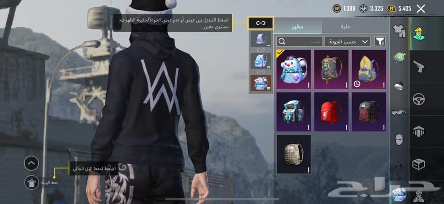 حساب ببجي قديم64397825100545113