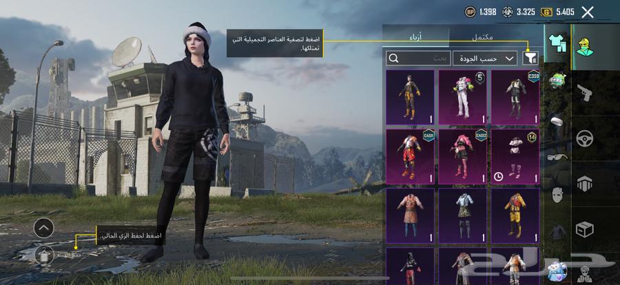 حساب ببجي قديم64397825100545110