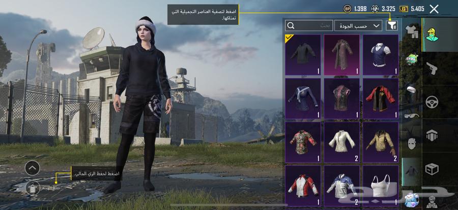 حساب ببجي قديم64397825100545114