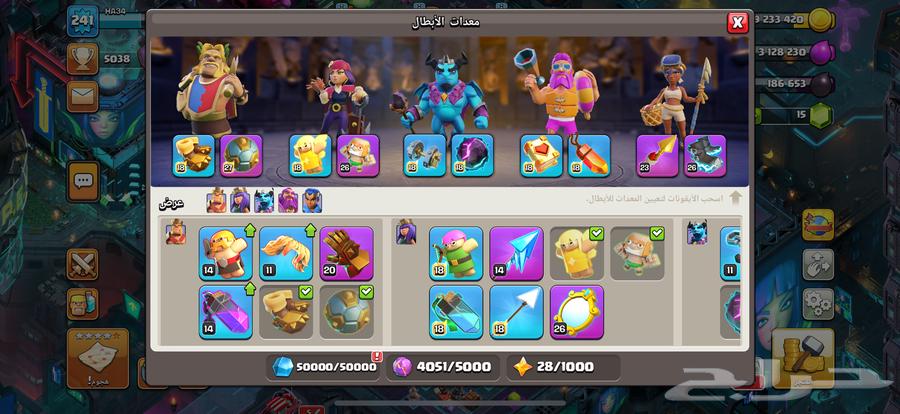 قرية كلاش اوف كلانس تاون 17 ماكس64393087346307111