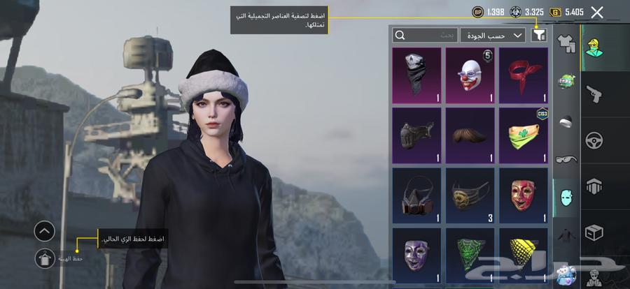 حساب ببجي قديم64397825100545112