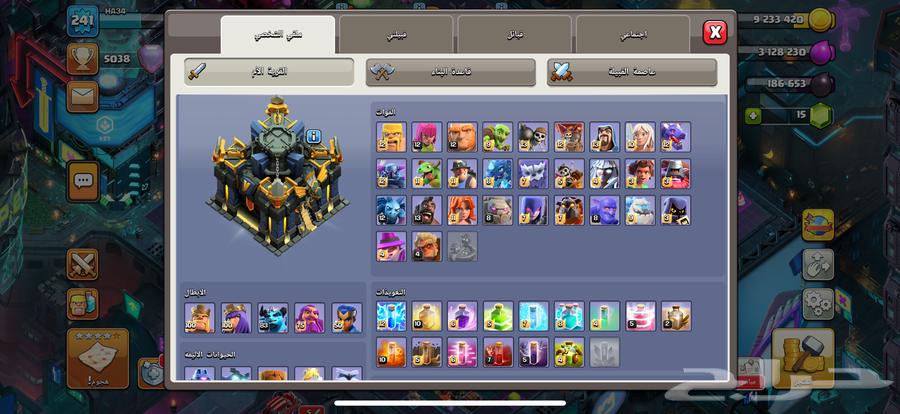 قرية كلاش اوف كلانس تاون 17 ماكس64393087346307113