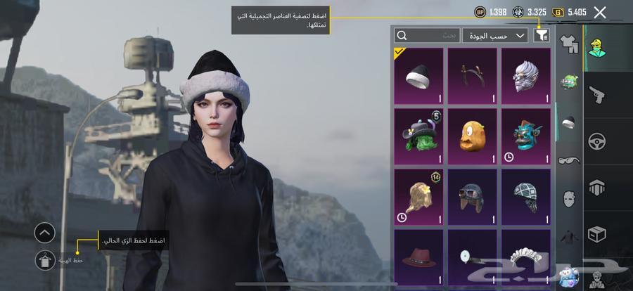 حساب ببجي قديم64397825100545111