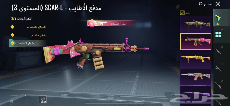 حساب للبيع ببجي العالميه63619351203714113