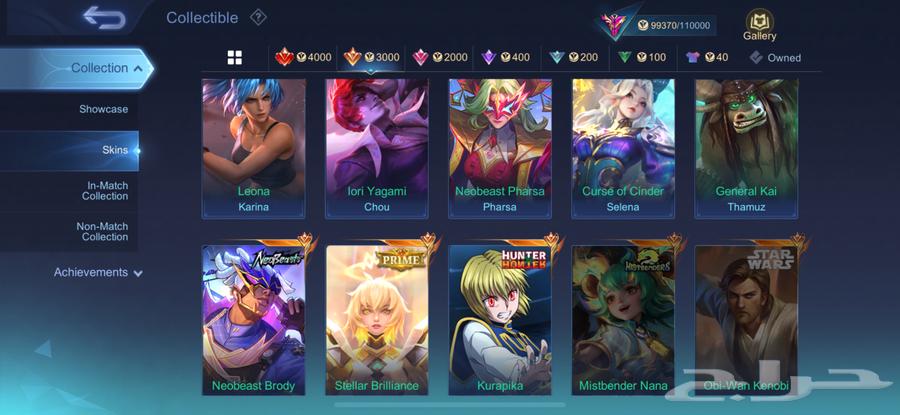 حساب موبايل ليجند Mobile legend64397325472642112