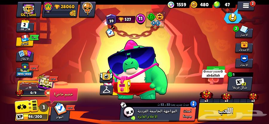 حساب براول 29 الف كاس64400134372353113