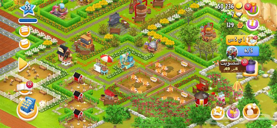 مزرعة هاي داي مستوى 55 حظيرة 365064394441620482111