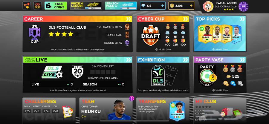 حساب دريم ليج للبيع64399396695042110