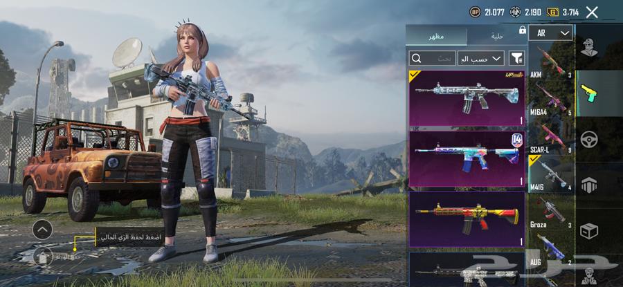 للبيع حساب ببجي64394731427459112