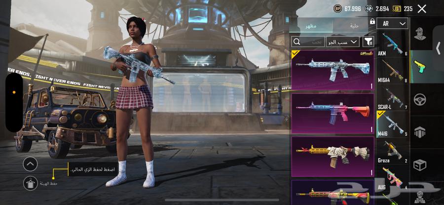 حساب ببجي للبيع64400939196674113