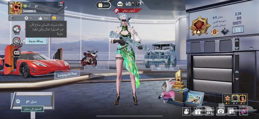 حساب ببجي64394262401154111