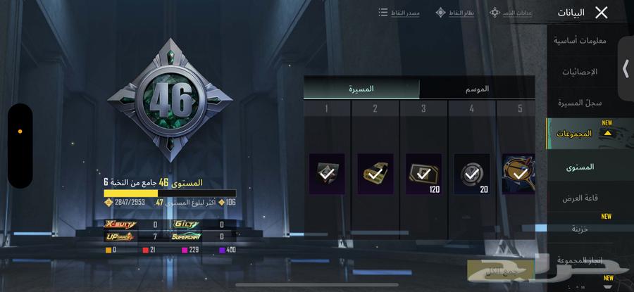 حساب ببجي للبيع64400939196674112