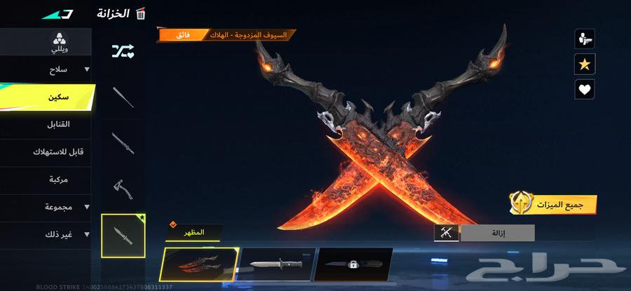 حساب بلود سترايك نادر واسطوري ... سبب البيع الاعتزال فقط64395504306818111