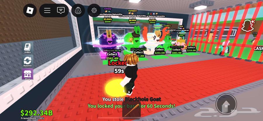 حساب ماب السرقة64385258290050111