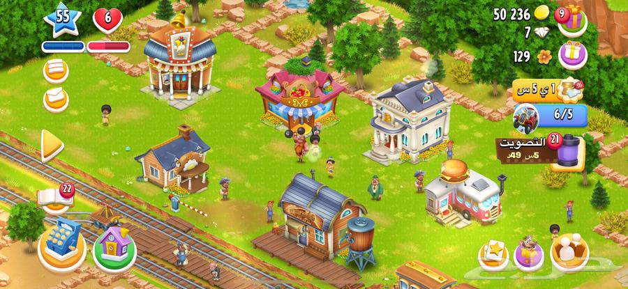 مزرعة هاي داي مستوى 55 حظيرة 365064394441620482114