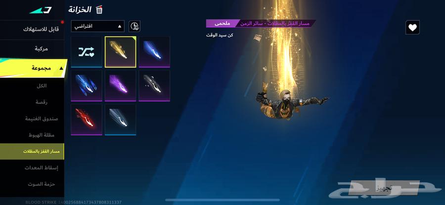 حساب بلود سترايك نادر واسطوري ... سبب البيع الاعتزال فقط64395504306818114