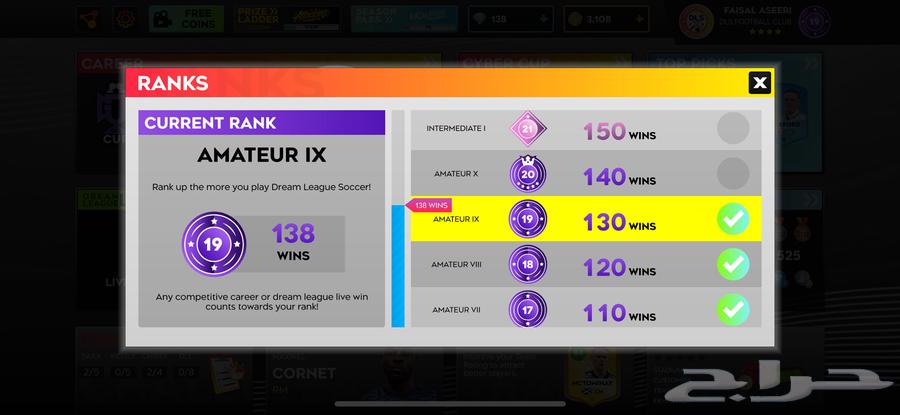 حساب دريم ليج للبيع64399396695042112