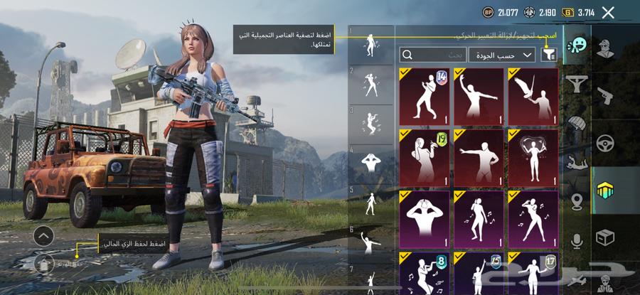 للبيع حساب ببجي64394731427459113