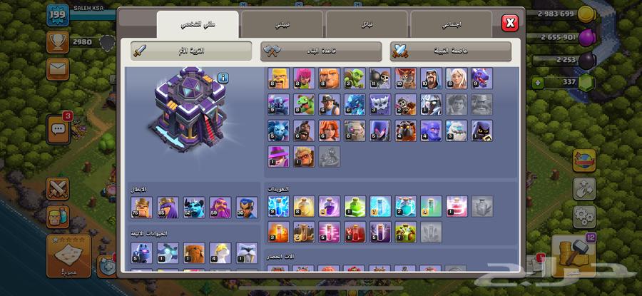 قرية كلاش اوف كلانز تاون 1564393568770433112