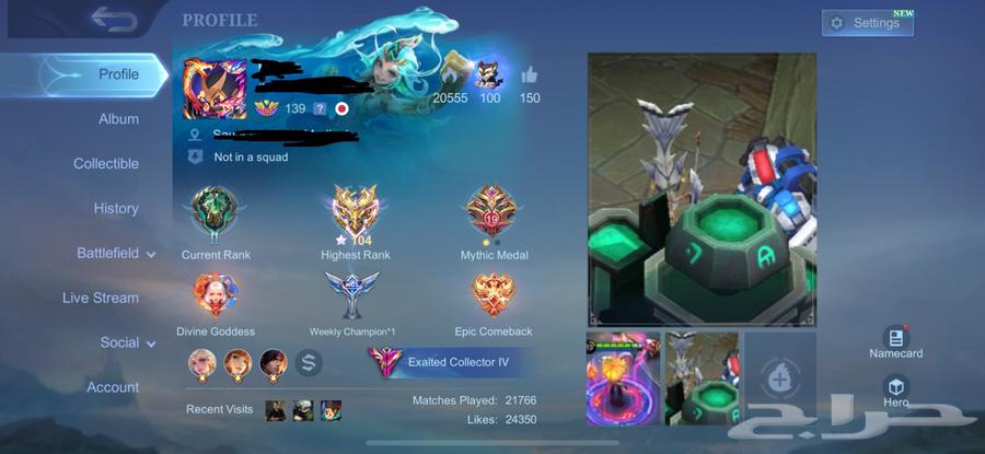 حساب موبايل ليجند Mobile legend64397325472642110