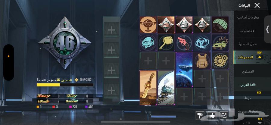 حساب ببجي للبيع64400939196674111