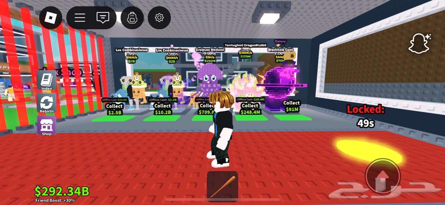 حساب ماب السرقة64385258290050110