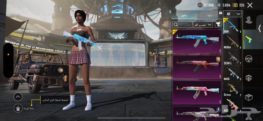 حساب ببجي للبيع64400939196674114