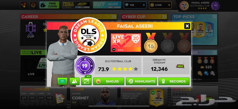 حساب دريم ليج للبيع64399396695042111