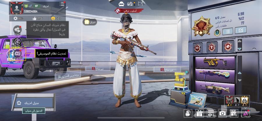 حساب ببجي فخم للبيع64396421451009111