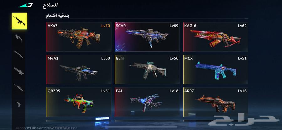 حساب بلود سترايك نادر واسطوري ... سبب البيع الاعتزال فقط64395504306818113