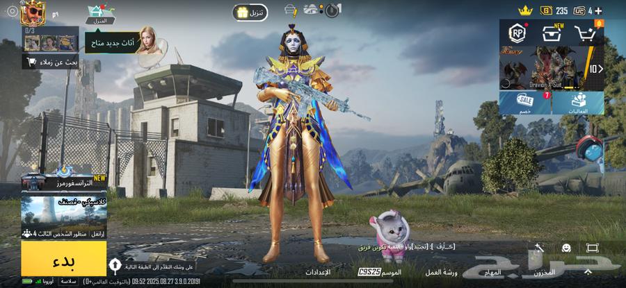 حساب ببجي64394262401154110