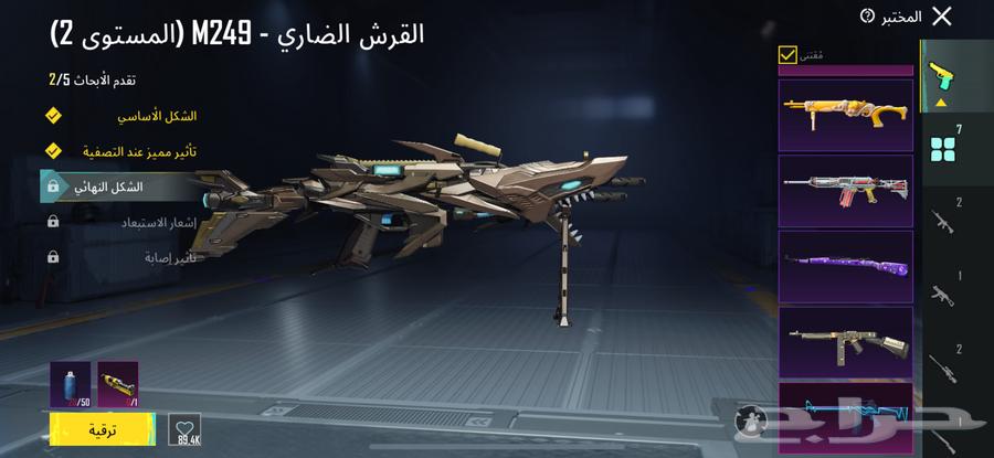 حساب للبيع ببجي العالميه63619351203714112