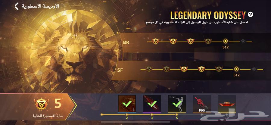 حساب بلود سترايك نادر واسطوري ... سبب البيع الاعتزال فقط64395504306818110