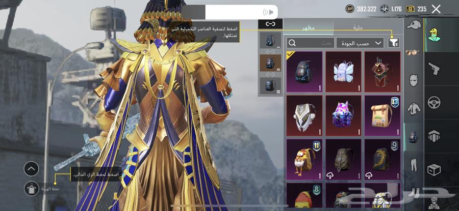 حساب ببجي64394262401154112