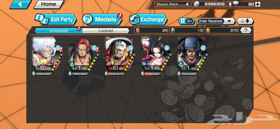 حساب باونتي راش لوفي الرنر (مباع)64392868389891110