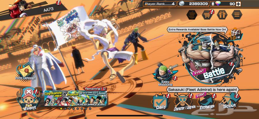 حساب باونتي راش لوفي الرنر (مباع)64392868389891111