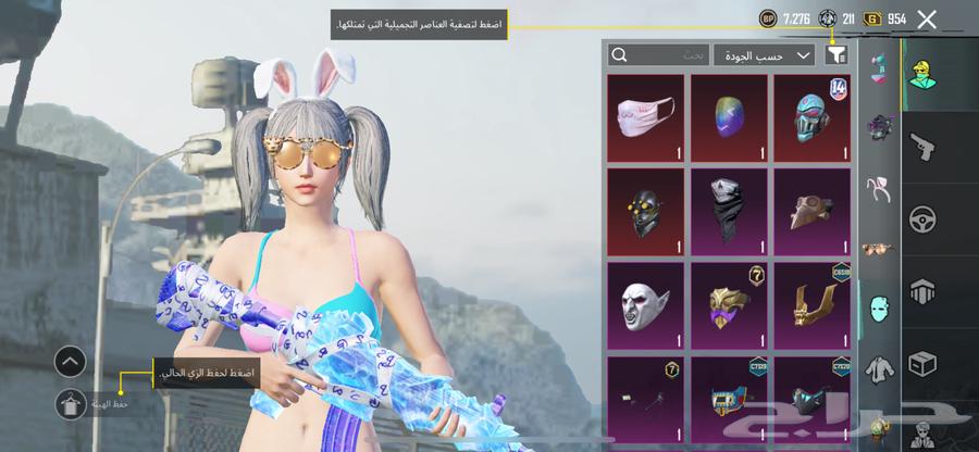 حساب ببجي64400605193858112